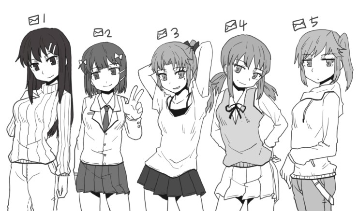 문자남매 여동생들