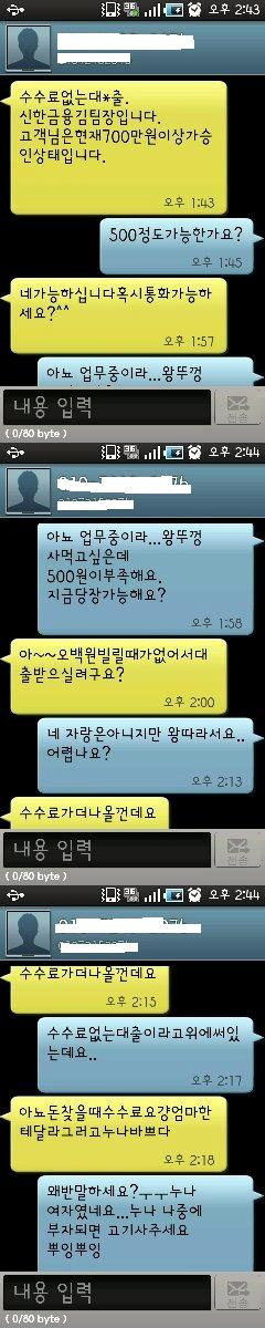 [유머] 누나 바쁘다