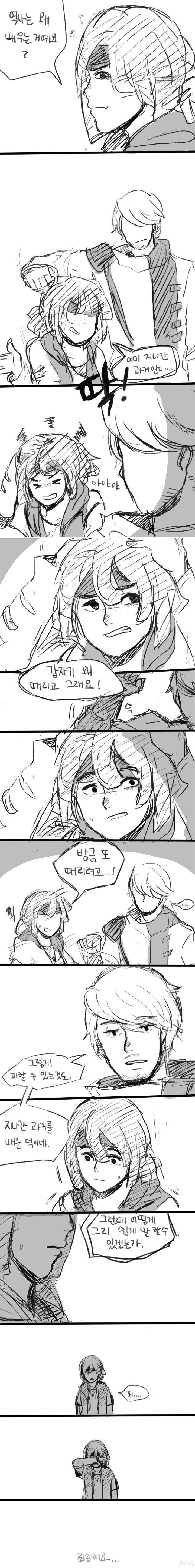 역사를 배워야 하는 이유