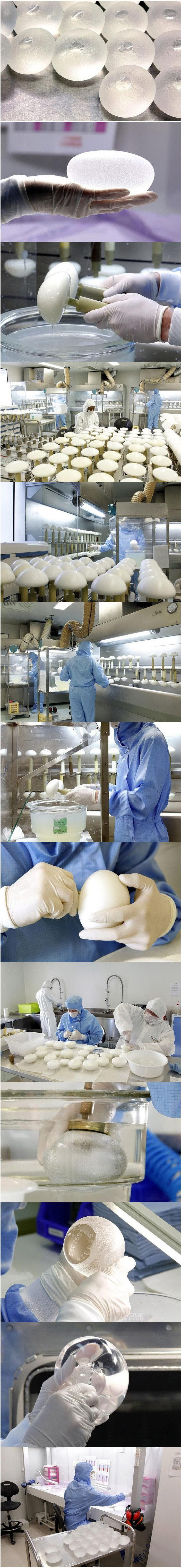 슴가 팩토리