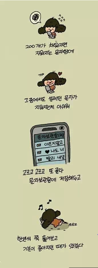 
			카카오톡이 없던 그 시절 개공감.jpg 		