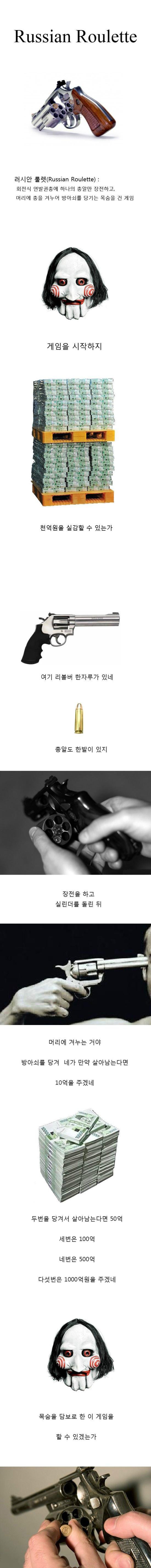 당신은 어디까지도전하시겠습니까?