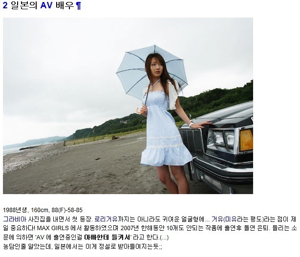 
			av 여배우의 은퇴이유.jpg 		
