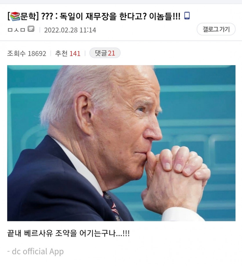 f0dc84289ff07105e5fbb8e3a724096e_1646077521_1625.jpg