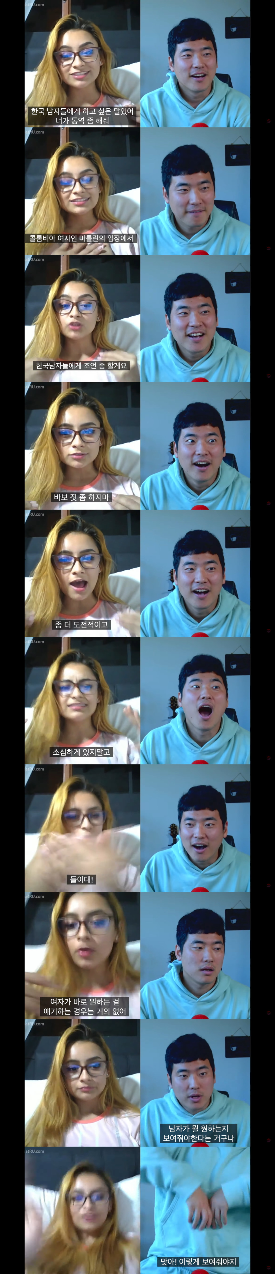 남미녀 연애 시뮬레이션