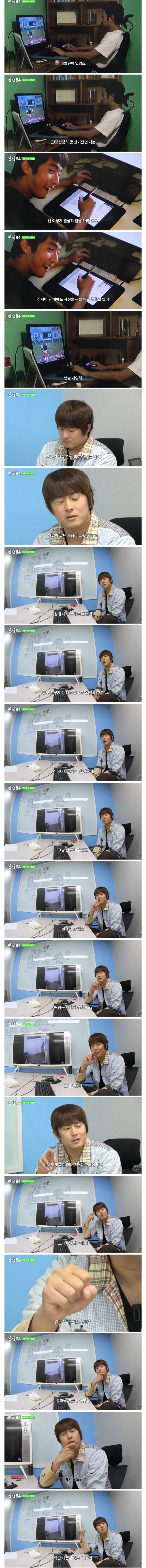 인생이 순탄했던 사람