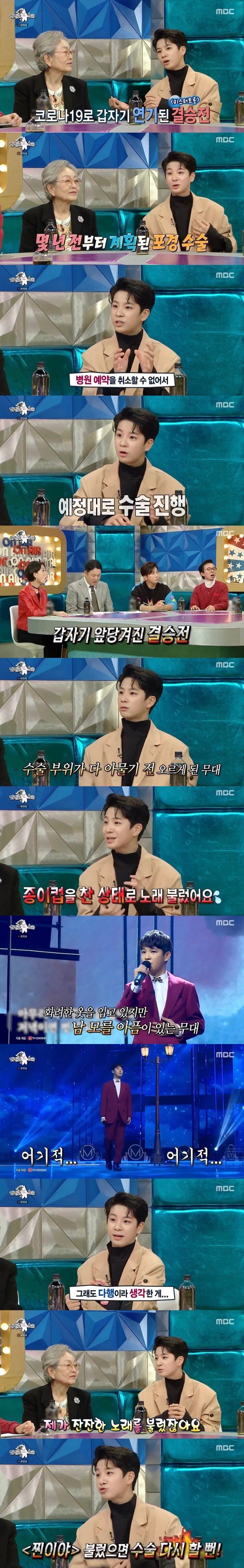종이컵 찬 채로 노래 부른 가수