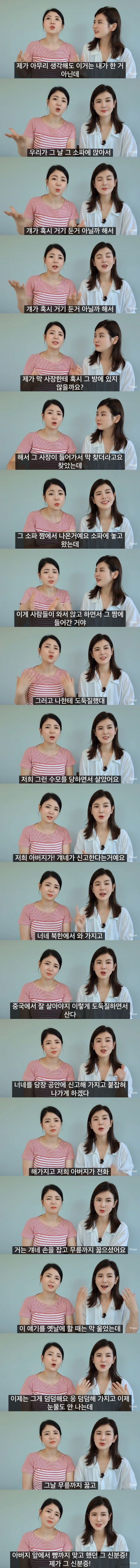 신분증 발급받은 탈북민