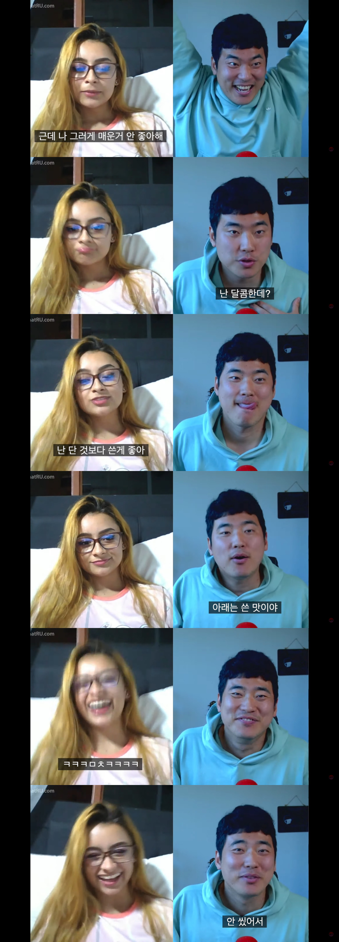 남미녀 연애 시뮬레이션