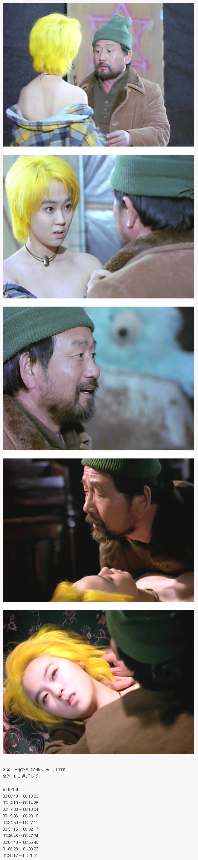 아는 사람들은 다 아는 고전 명작