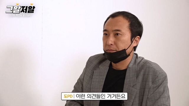 그알 제작진이 포기하지 않는 듀스 김성재 사망 사건