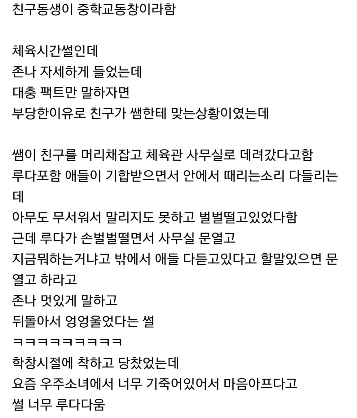 출국하는데 에어팟 케이스만 들고 온 루다