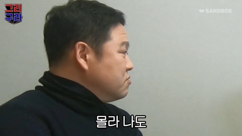 아버지와 찍은 하나 남은 사진을 작가가 잃어버려서 화낸 김구라