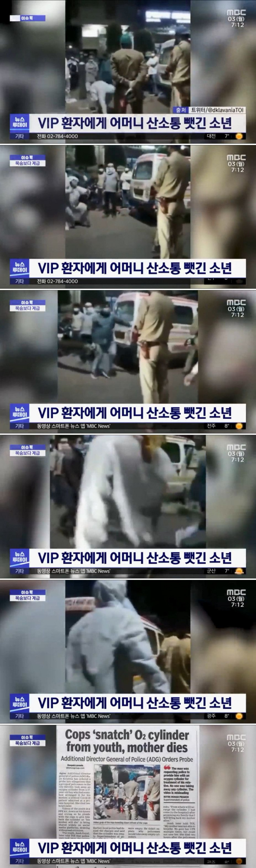 공기도 카스트에 따라서 배분