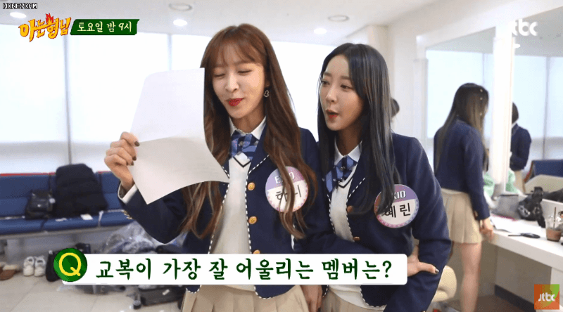 EXID 아는형님 대기실 움짤