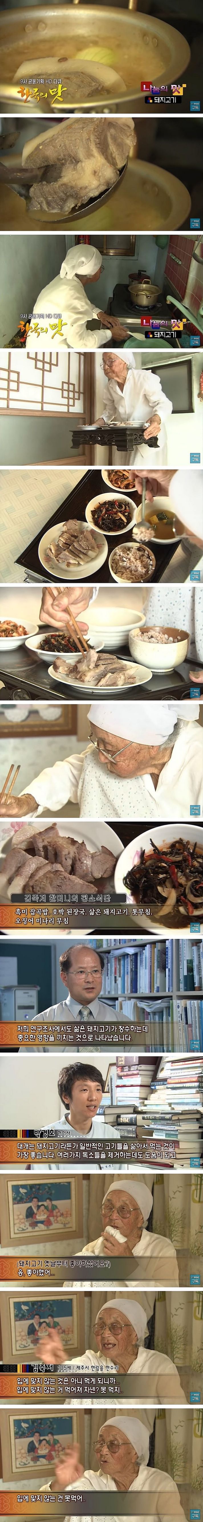 매일 고기를 먹어야 하는 이유