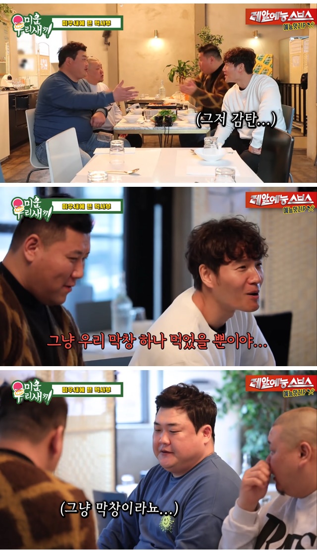 먹방하다 헬린이 심정을 이해