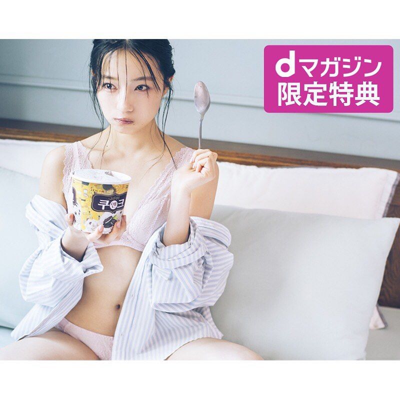 무라세 사에