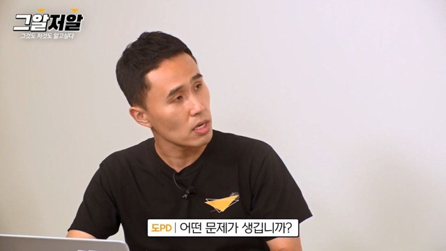 그알 제작진이 포기하지 않는 듀스 김성재 사망 사건