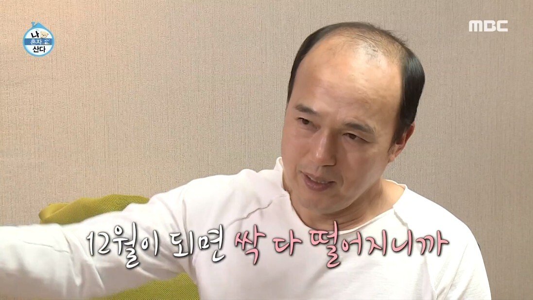유머 나이별로 달라지는 외로움