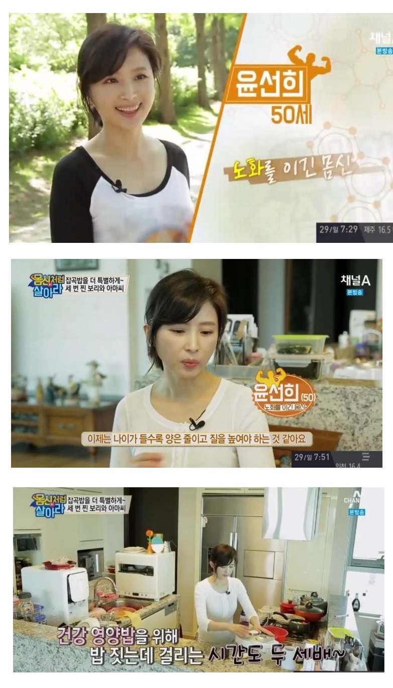 몸매는 20대 얼굴은 30대