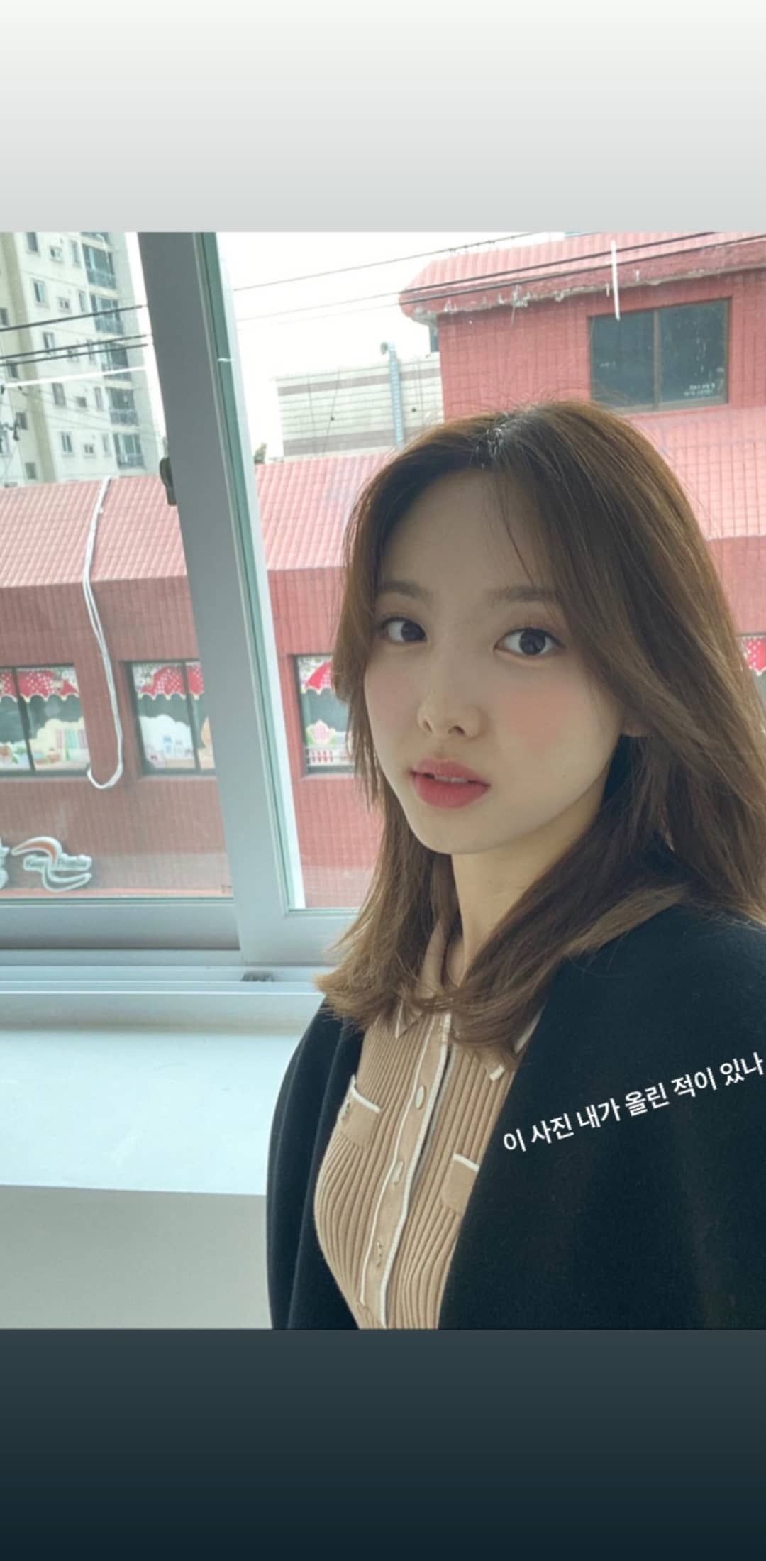 트와이스타그램