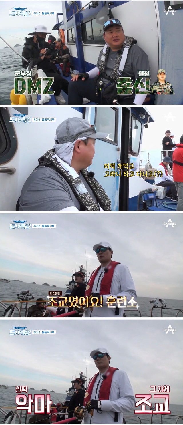피할 수 없는 군대 토크
