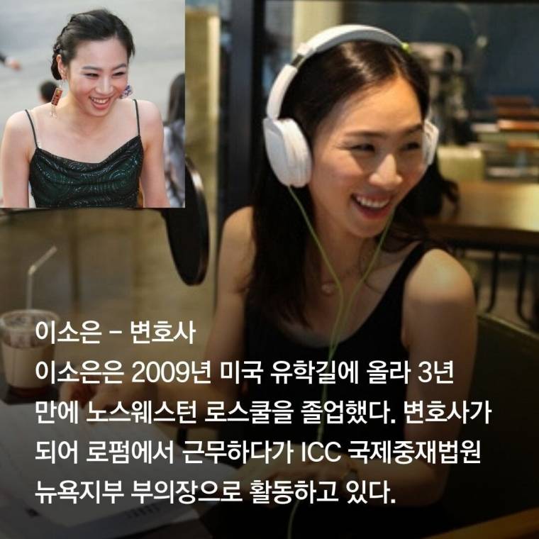 연예인 은퇴하고 새 직업 가진 사람들.jpg