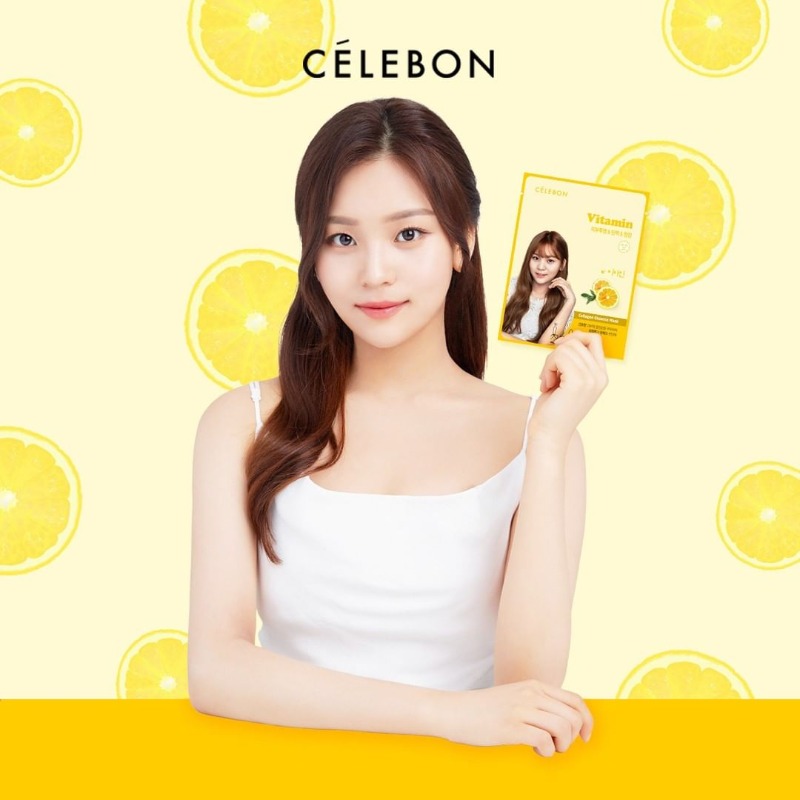 Celebon 엄지