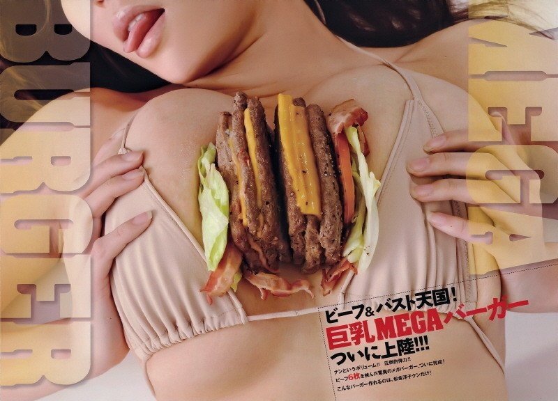 맛있는 햄버거