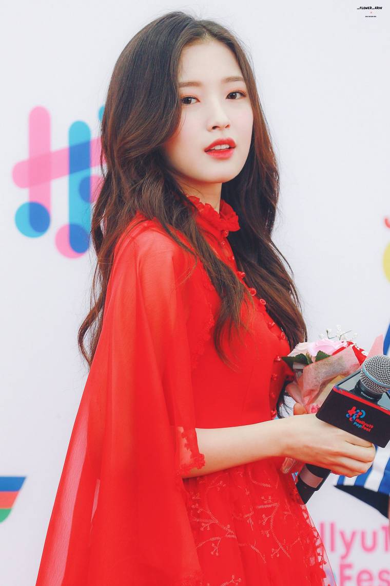 오마이걸 아린