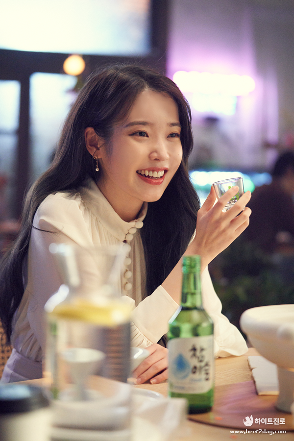 아이유