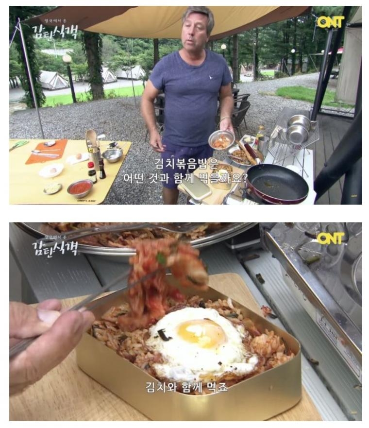 맛잘알 외국 셰프