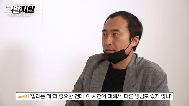 그알 제작진이 포기하지 않는 듀스 김성재 사망 사건