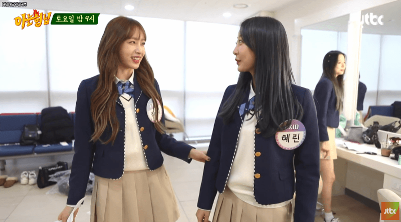 EXID 아는형님 대기실 움짤