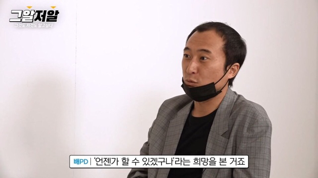 그알 제작진이 포기하지 않는 듀스 김성재 사망 사건