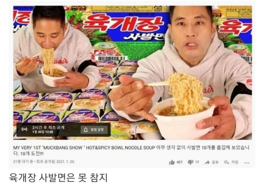 결국 노선 바꾼 스티브