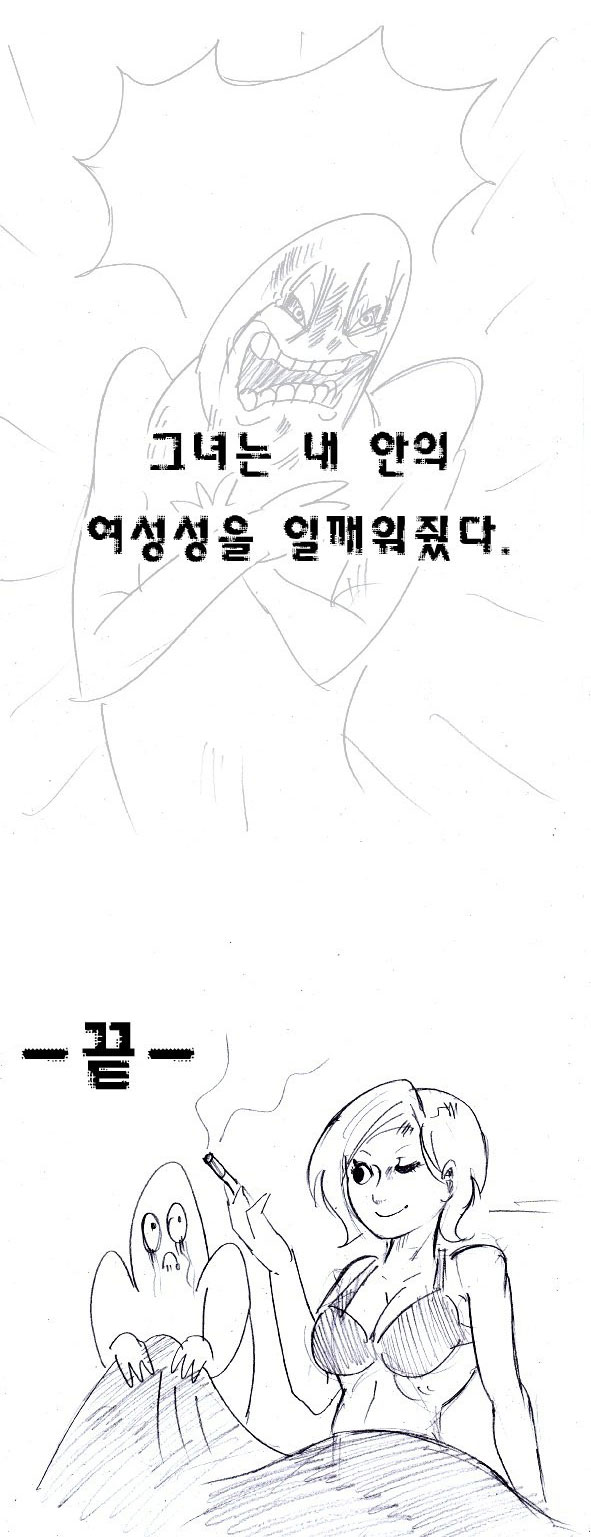 역도하는 여자랑 떡쳐본 썰