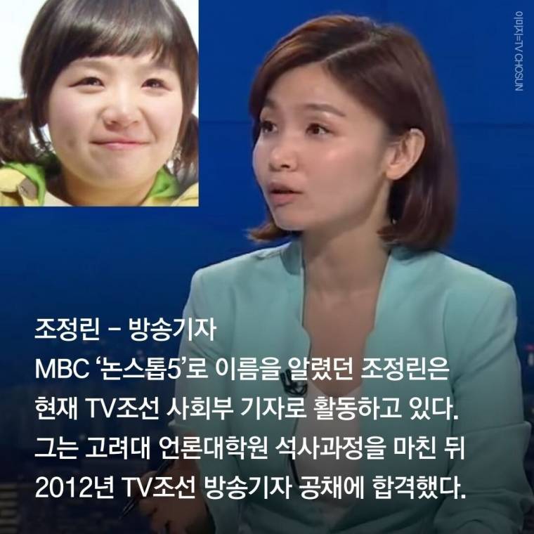 연예인 은퇴하고 새 직업 가진 사람들.jpg