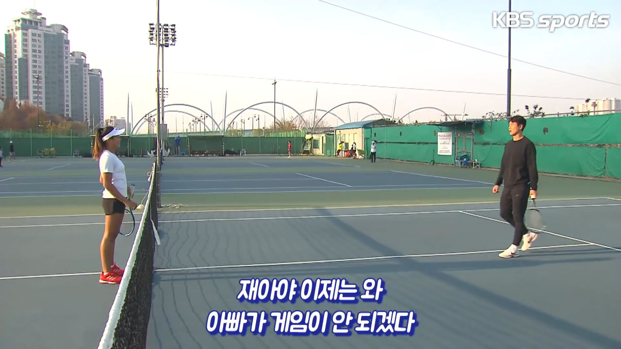 아빠한테 지고 울던 딸