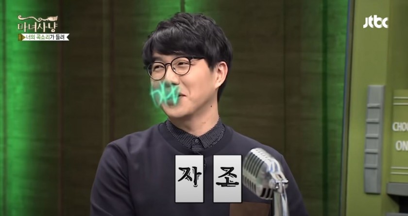 불편러 창궐전 최후의 방송 마녀사냥