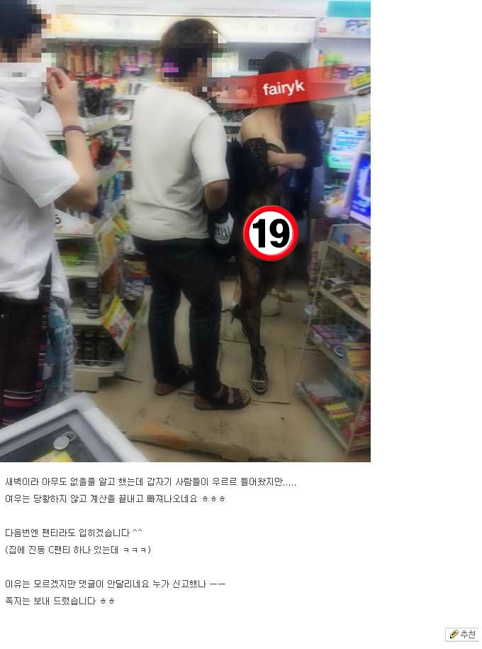 소라넷 언니의 프로정신