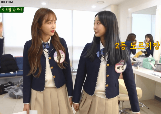 EXID 아는형님 대기실 움짤