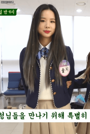 EXID 아는형님 대기실 움짤