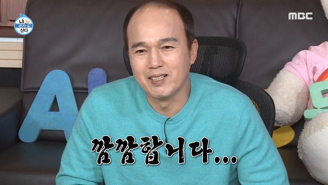 유머 나이별로 달라지는 외로움