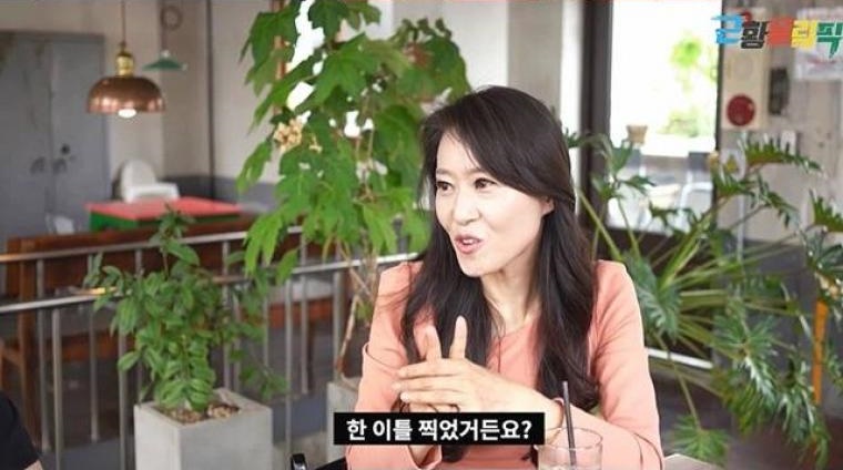 유머 대식가 선생님이 말하는 방송 조작