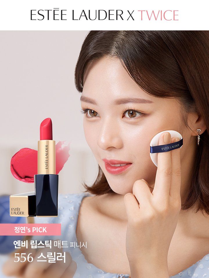트와이스타그램