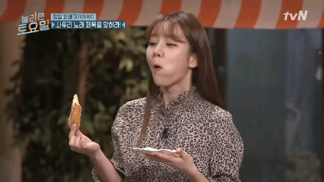 꽈배기 먹는 혜리