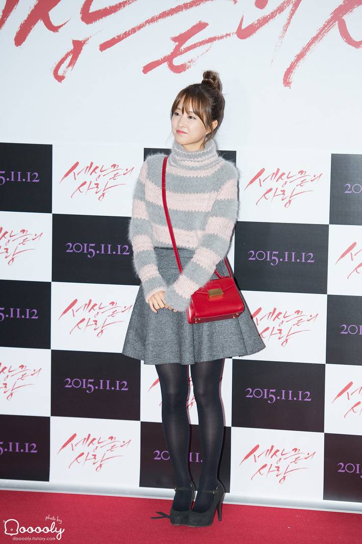 박보영 검정스타킹