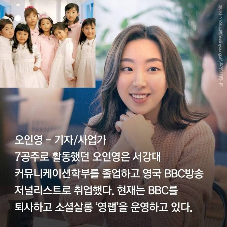 연예인 은퇴하고 새 직업 가진 사람들.jpg